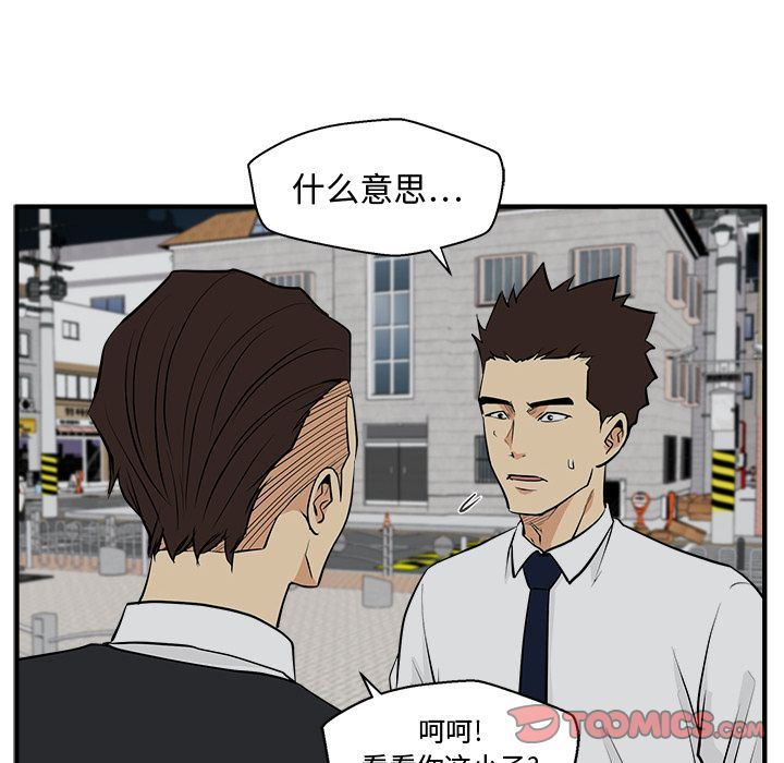 [韩国漫画] 35岁姜武烈 剧情,熟女人妻,巨乳大奶,OL#[126P]-108