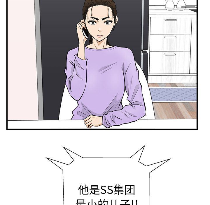[韩国漫画] 35岁姜武烈 剧情,熟女人妻,巨乳大奶,OL#[126P]-112