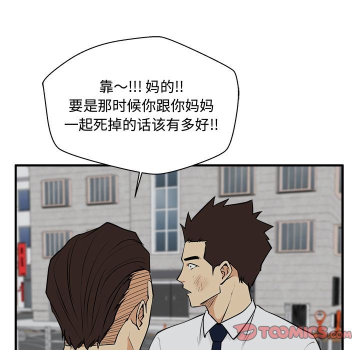 [韩国漫画] 35岁姜武烈 剧情,熟女人妻,巨乳大奶,OL#[126P]-120