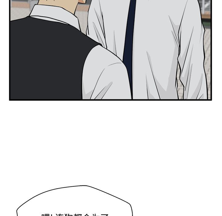 [韩国漫画] 35岁姜武烈 剧情,熟女人妻,巨乳大奶,OL#[126P]-121