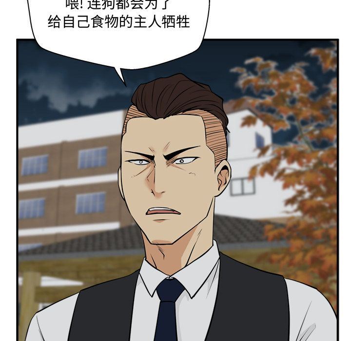 [韩国漫画] 35岁姜武烈 剧情,熟女人妻,巨乳大奶,OL#[126P]-122