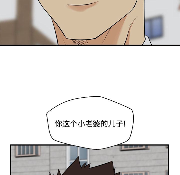 [韩国漫画] 35岁姜武烈 剧情,熟女人妻,巨乳大奶,OL#[126P]-124