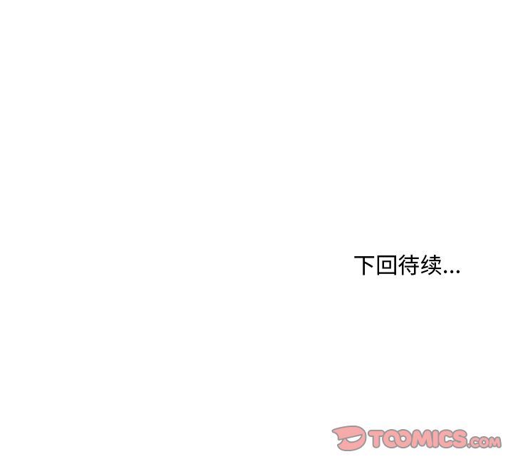 [韩国漫画] 35岁姜武烈 剧情,熟女人妻,巨乳大奶,OL#[126P]-126