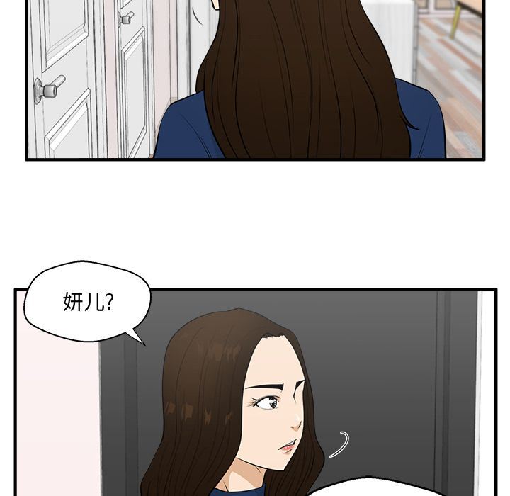 [韩国漫画] 35岁姜武烈 剧情,熟女人妻,巨乳大奶,OL#[126P]-13