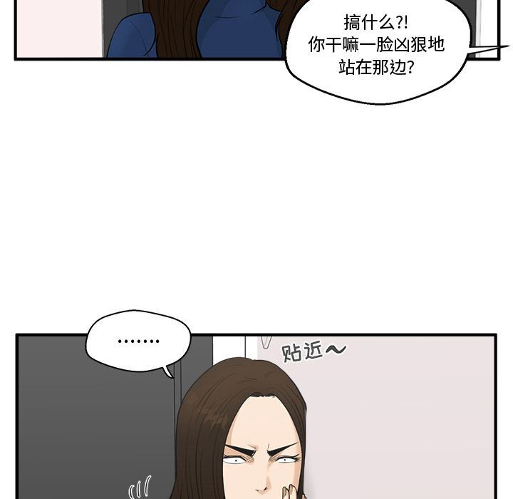 [韩国漫画] 35岁姜武烈 剧情,熟女人妻,巨乳大奶,OL#[126P]-14