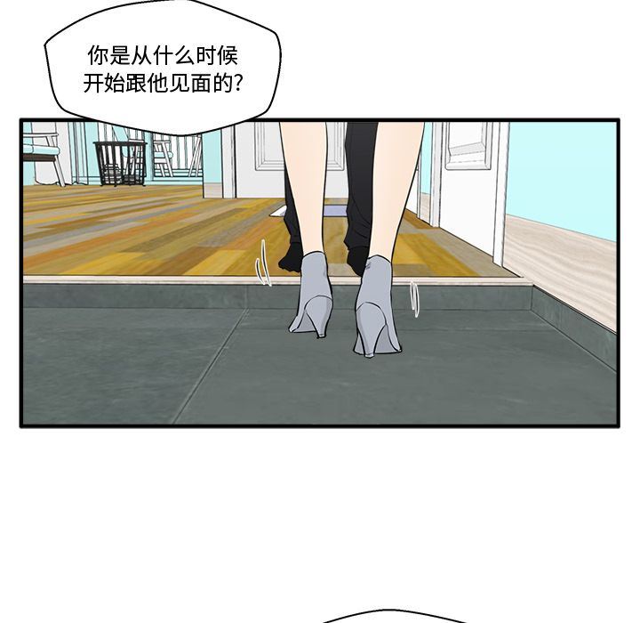 [韩国漫画] 35岁姜武烈 剧情,熟女人妻,巨乳大奶,OL#[126P]-16