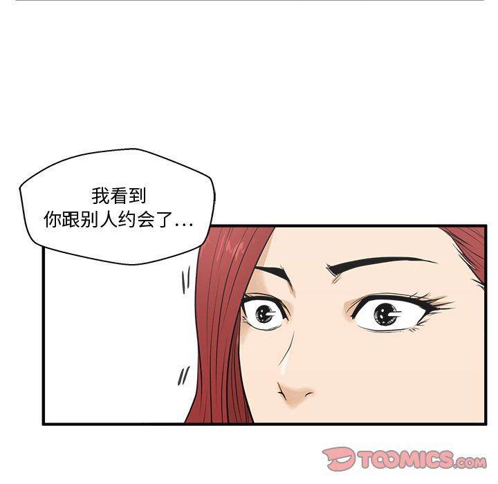 [韩国漫画] 35岁姜武烈 剧情,熟女人妻,巨乳大奶,OL#[126P]-18