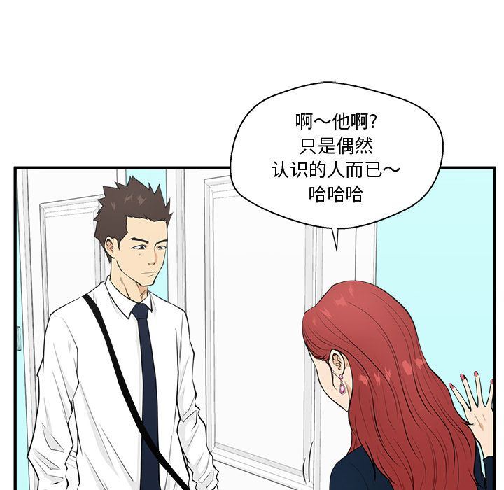 [韩国漫画] 35岁姜武烈 剧情,熟女人妻,巨乳大奶,OL#[126P]-19