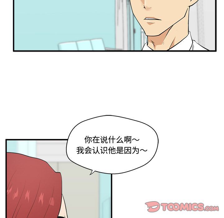 [韩国漫画] 35岁姜武烈 剧情,熟女人妻,巨乳大奶,OL#[126P]-21