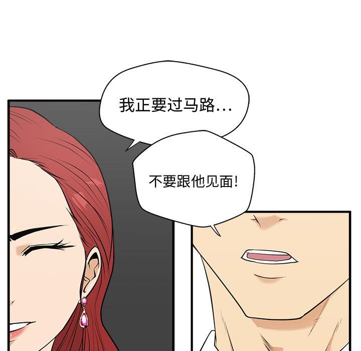 [韩国漫画] 35岁姜武烈 剧情,熟女人妻,巨乳大奶,OL#[126P]-23