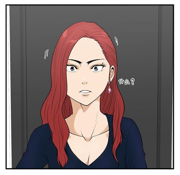 [韩国漫画] 35岁姜武烈 剧情,熟女人妻,巨乳大奶,OL#[126P]-25