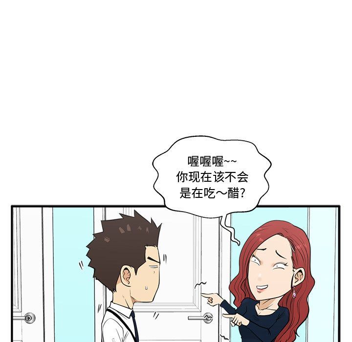 [韩国漫画] 35岁姜武烈 剧情,熟女人妻,巨乳大奶,OL#[126P]-26