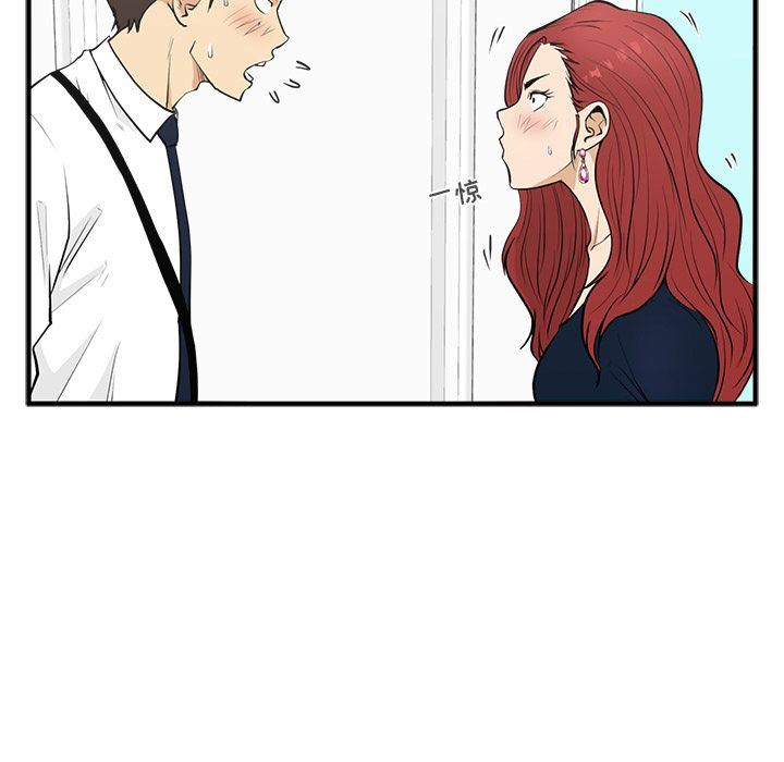 [韩国漫画] 35岁姜武烈 剧情,熟女人妻,巨乳大奶,OL#[126P]-28