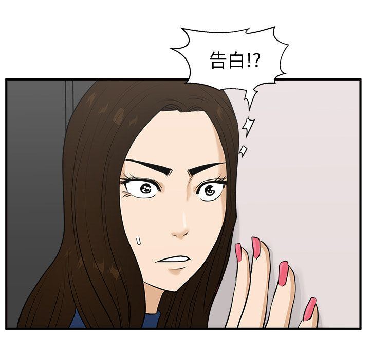 [韩国漫画] 35岁姜武烈 剧情,熟女人妻,巨乳大奶,OL#[126P]-29