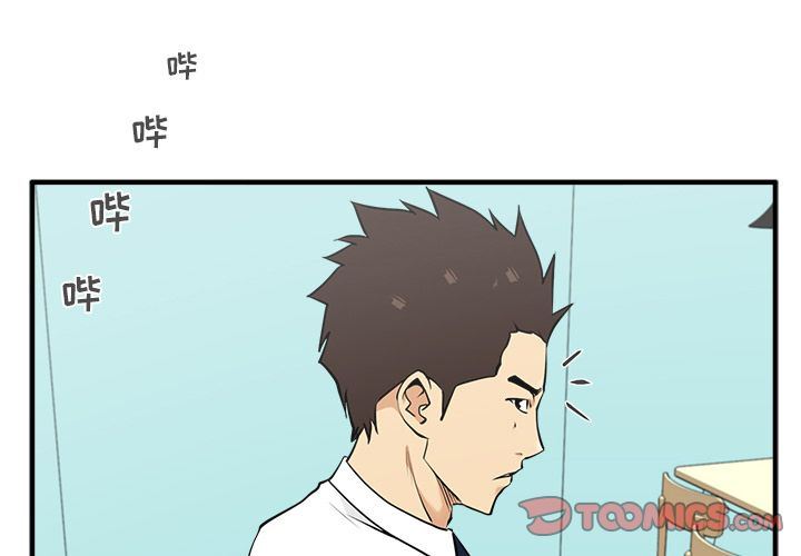[韩国漫画] 35岁姜武烈 剧情,熟女人妻,巨乳大奶,OL#[126P]-3