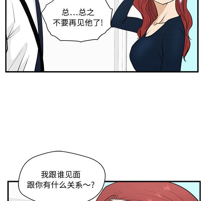 [韩国漫画] 35岁姜武烈 剧情,熟女人妻,巨乳大奶,OL#[126P]-31