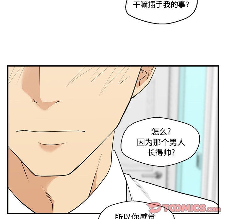 [韩国漫画] 35岁姜武烈 剧情,熟女人妻,巨乳大奶,OL#[126P]-33