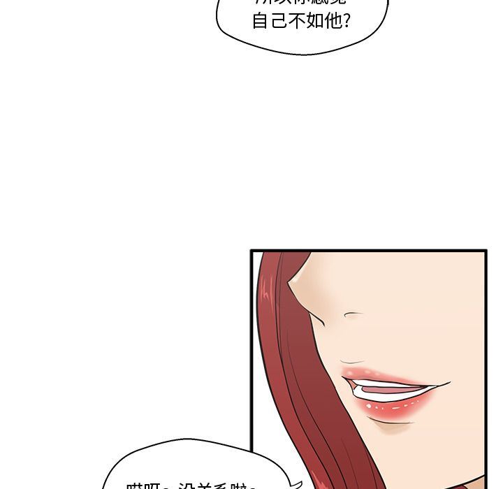 [韩国漫画] 35岁姜武烈 剧情,熟女人妻,巨乳大奶,OL#[126P]-34