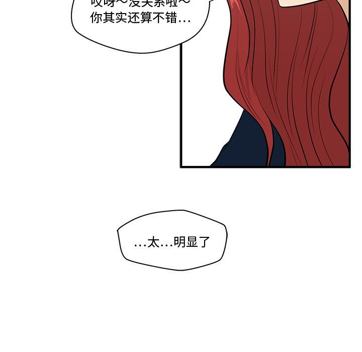 [韩国漫画] 35岁姜武烈 剧情,熟女人妻,巨乳大奶,OL#[126P]-35
