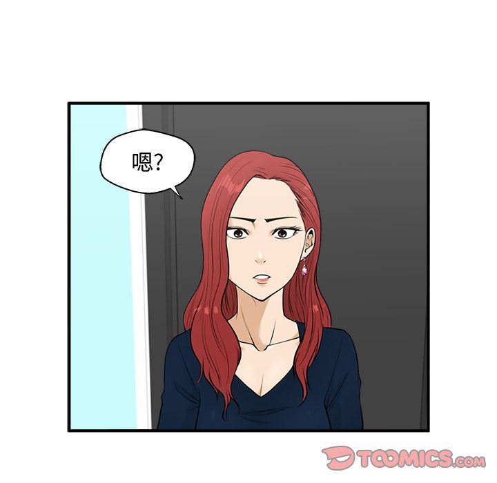 [韩国漫画] 35岁姜武烈 剧情,熟女人妻,巨乳大奶,OL#[126P]-36
