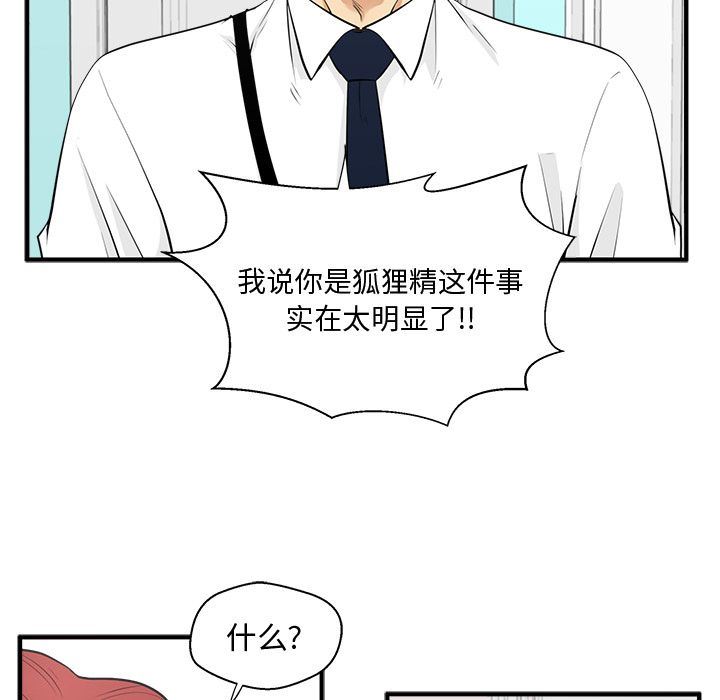 [韩国漫画] 35岁姜武烈 剧情,熟女人妻,巨乳大奶,OL#[126P]-38