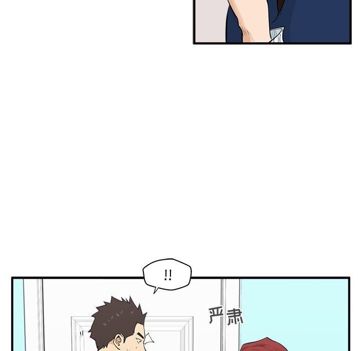 [韩国漫画] 35岁姜武烈 剧情,熟女人妻,巨乳大奶,OL#[126P]-40