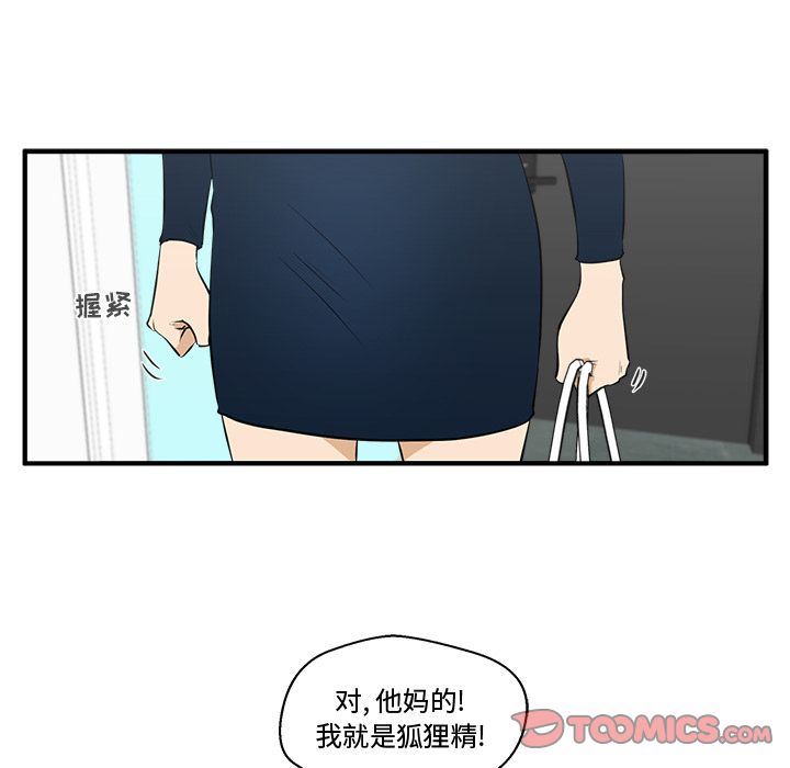 [韩国漫画] 35岁姜武烈 剧情,熟女人妻,巨乳大奶,OL#[126P]-42