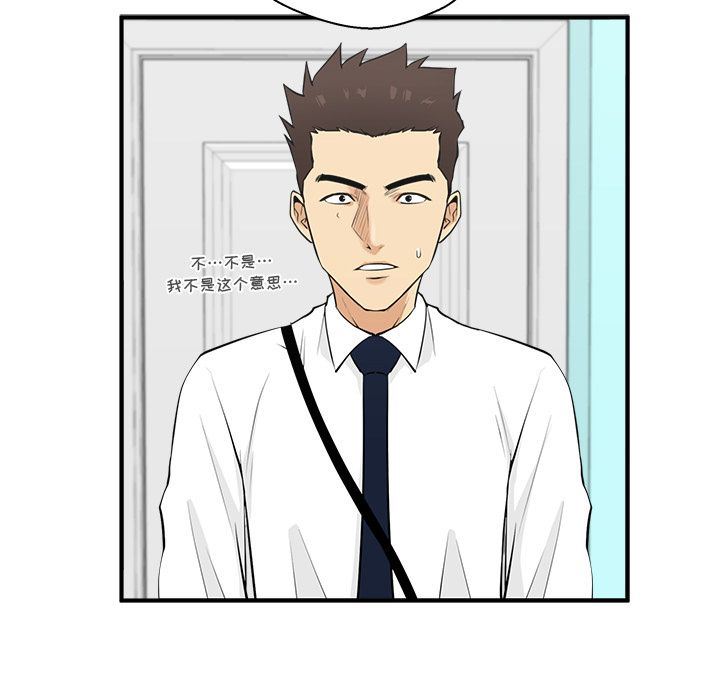 [韩国漫画] 35岁姜武烈 剧情,熟女人妻,巨乳大奶,OL#[126P]-43