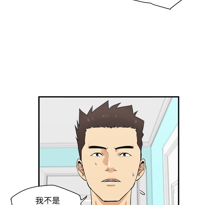 [韩国漫画] 35岁姜武烈 剧情,熟女人妻,巨乳大奶,OL#[126P]-47