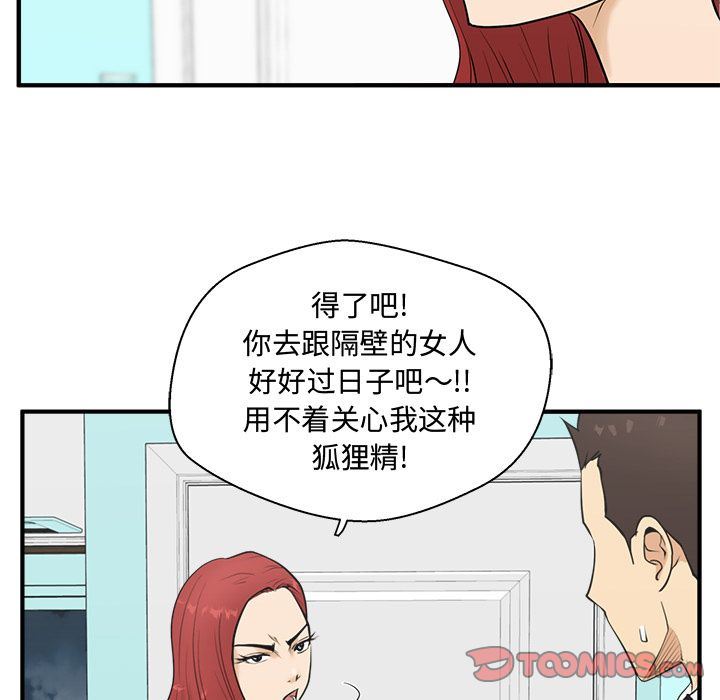 [韩国漫画] 35岁姜武烈 剧情,熟女人妻,巨乳大奶,OL#[126P]-51