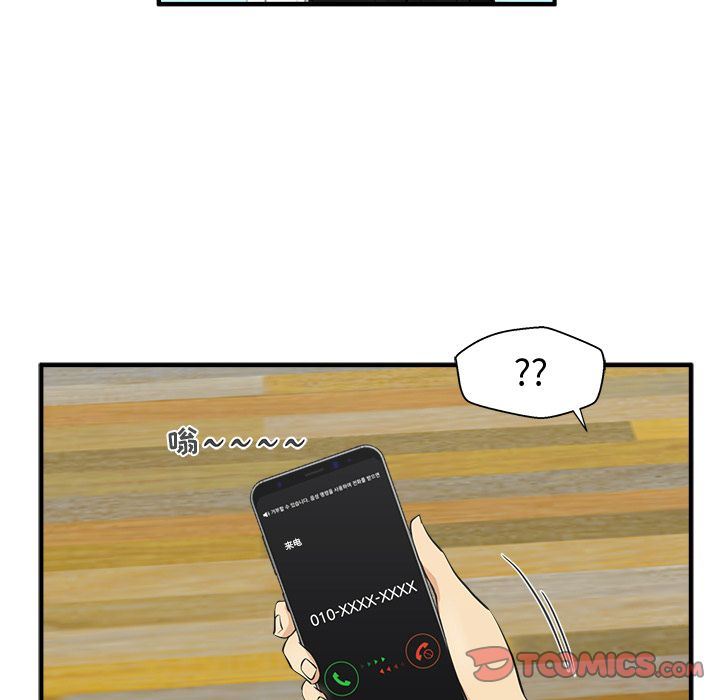 [韩国漫画] 35岁姜武烈 剧情,熟女人妻,巨乳大奶,OL#[126P]-57
