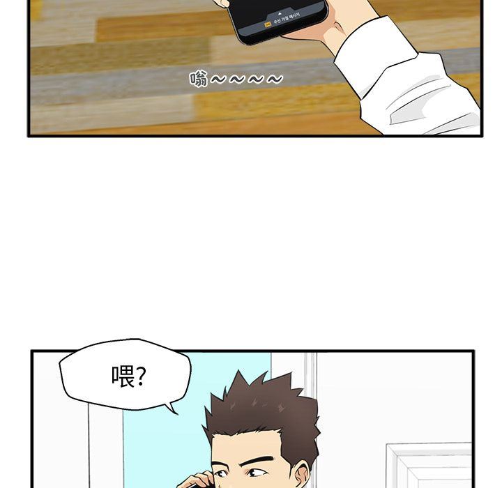 [韩国漫画] 35岁姜武烈 剧情,熟女人妻,巨乳大奶,OL#[126P]-58