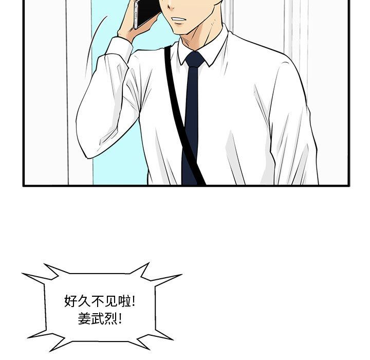 [韩国漫画] 35岁姜武烈 剧情,熟女人妻,巨乳大奶,OL#[126P]-59