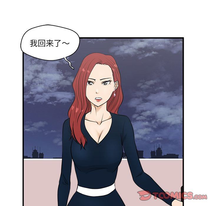 [韩国漫画] 35岁姜武烈 剧情,熟女人妻,巨乳大奶,OL#[126P]-6