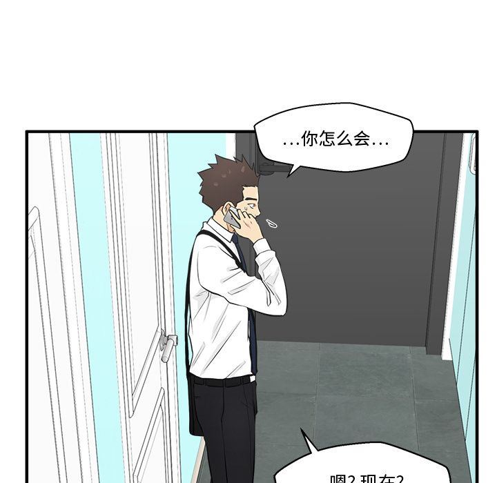 [韩国漫画] 35岁姜武烈 剧情,熟女人妻,巨乳大奶,OL#[126P]-61