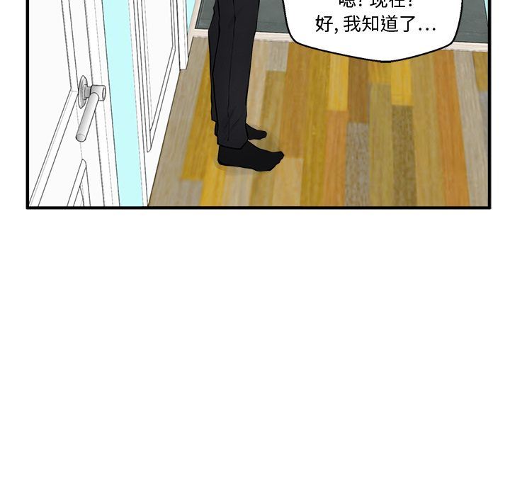 [韩国漫画] 35岁姜武烈 剧情,熟女人妻,巨乳大奶,OL#[126P]-62