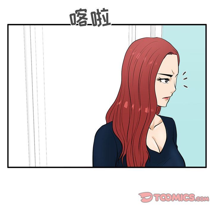 [韩国漫画] 35岁姜武烈 剧情,熟女人妻,巨乳大奶,OL#[126P]-63