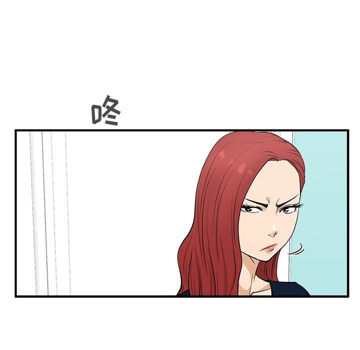 [韩国漫画] 35岁姜武烈 剧情,熟女人妻,巨乳大奶,OL#[126P]-64