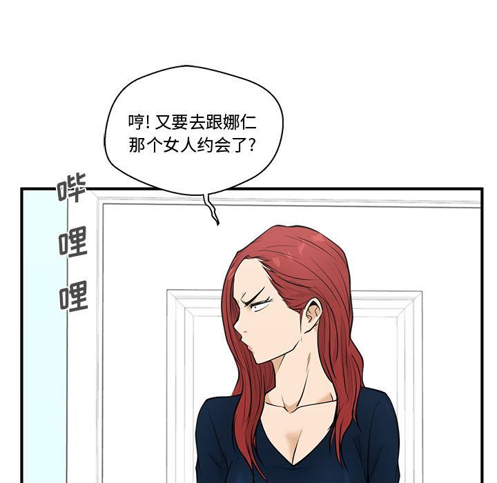 [韩国漫画] 35岁姜武烈 剧情,熟女人妻,巨乳大奶,OL#[126P]-65