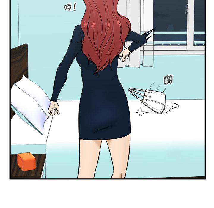 [韩国漫画] 35岁姜武烈 剧情,熟女人妻,巨乳大奶,OL#[126P]-67