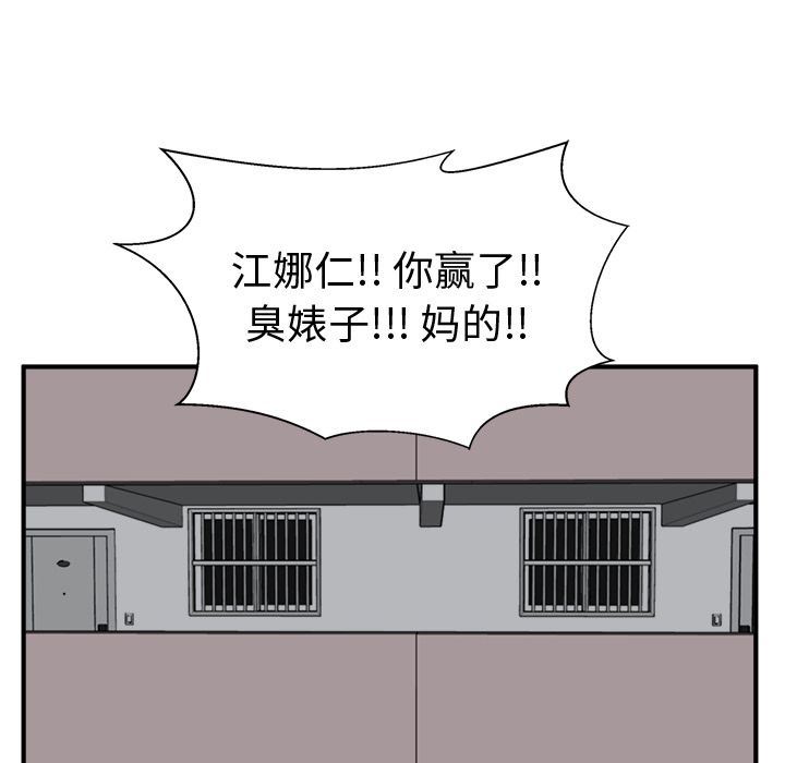[韩国漫画] 35岁姜武烈 剧情,熟女人妻,巨乳大奶,OL#[126P]-68
