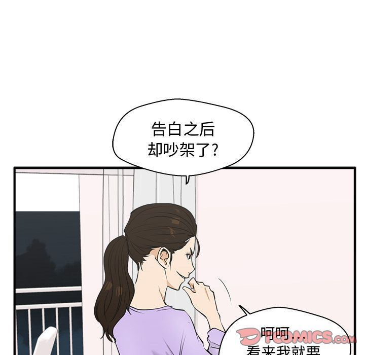 [韩国漫画] 35岁姜武烈 剧情,熟女人妻,巨乳大奶,OL#[126P]-72
