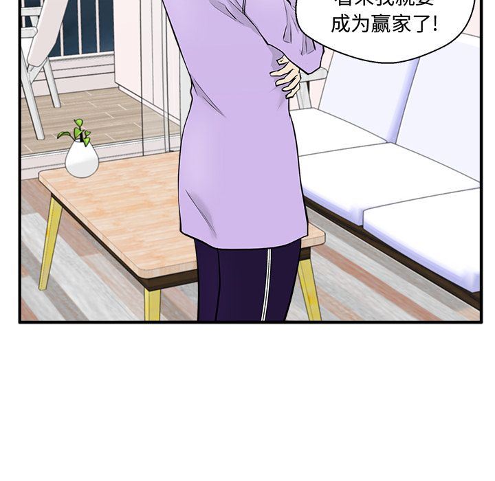 [韩国漫画] 35岁姜武烈 剧情,熟女人妻,巨乳大奶,OL#[126P]-73