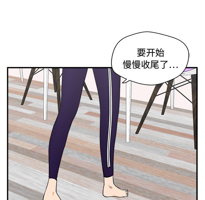 [韩国漫画] 35岁姜武烈 剧情,熟女人妻,巨乳大奶,OL#[126P]-74