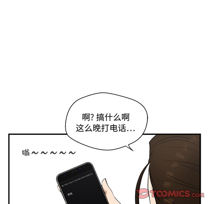 [韩国漫画] 35岁姜武烈 剧情,熟女人妻,巨乳大奶,OL#[126P]-78