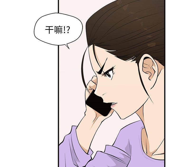 [韩国漫画] 35岁姜武烈 剧情,熟女人妻,巨乳大奶,OL#[126P]-80
