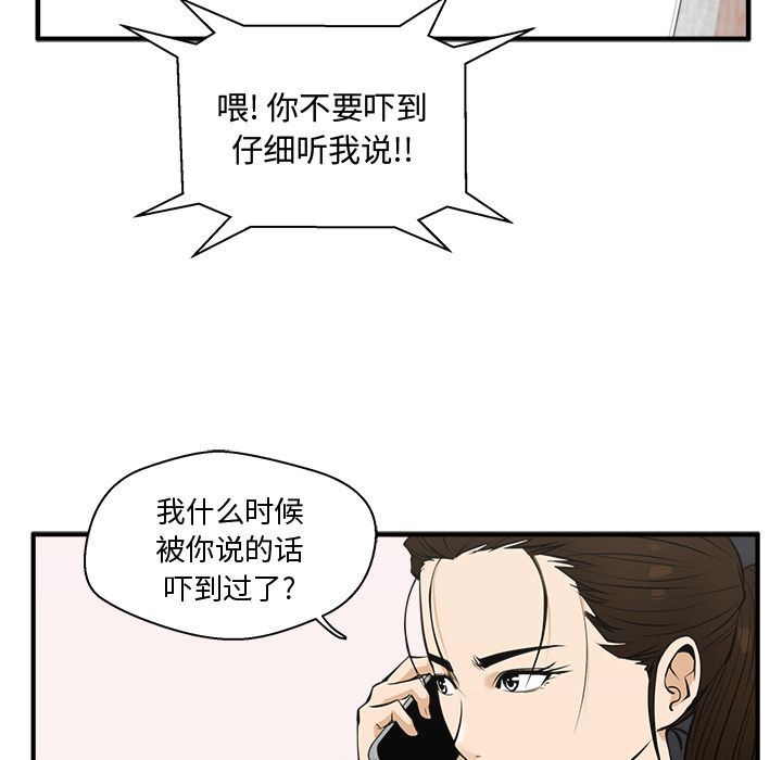 [韩国漫画] 35岁姜武烈 剧情,熟女人妻,巨乳大奶,OL#[126P]-83