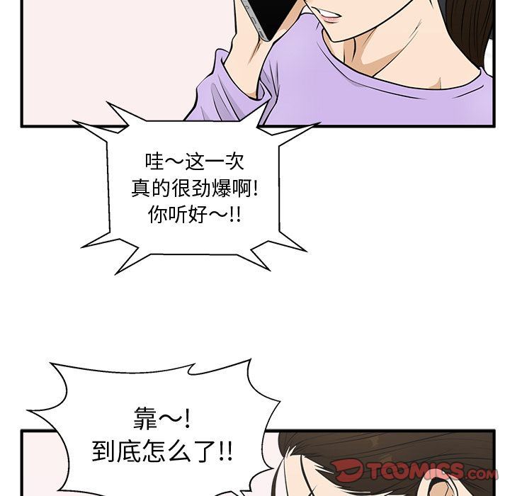 [韩国漫画] 35岁姜武烈 剧情,熟女人妻,巨乳大奶,OL#[126P]-84