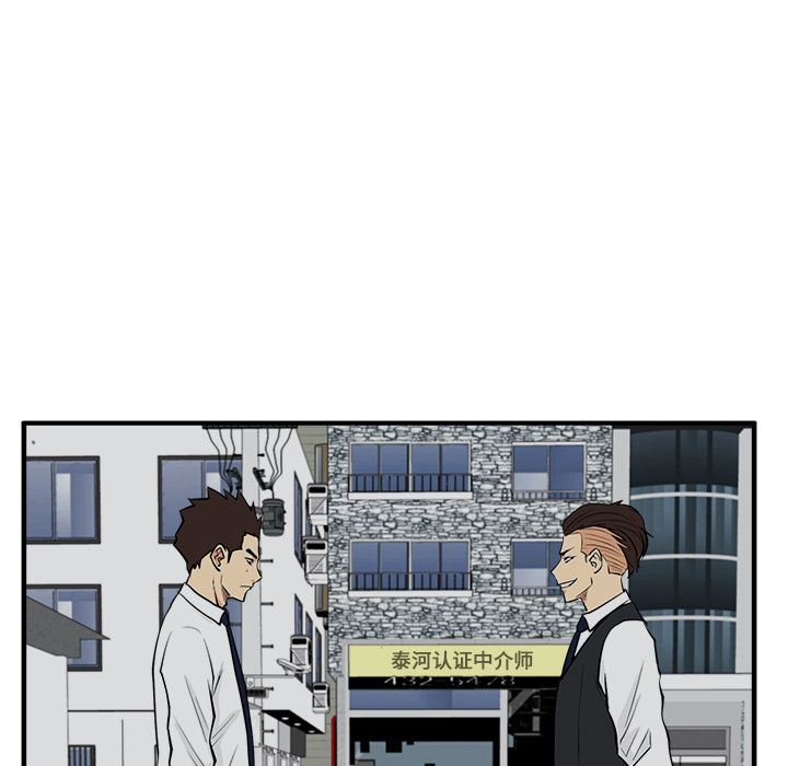 [韩国漫画] 35岁姜武烈 剧情,熟女人妻,巨乳大奶,OL#[126P]-91