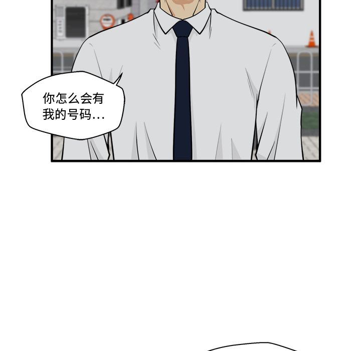 [韩国漫画] 35岁姜武烈 剧情,熟女人妻,巨乳大奶,OL#[126P]-94